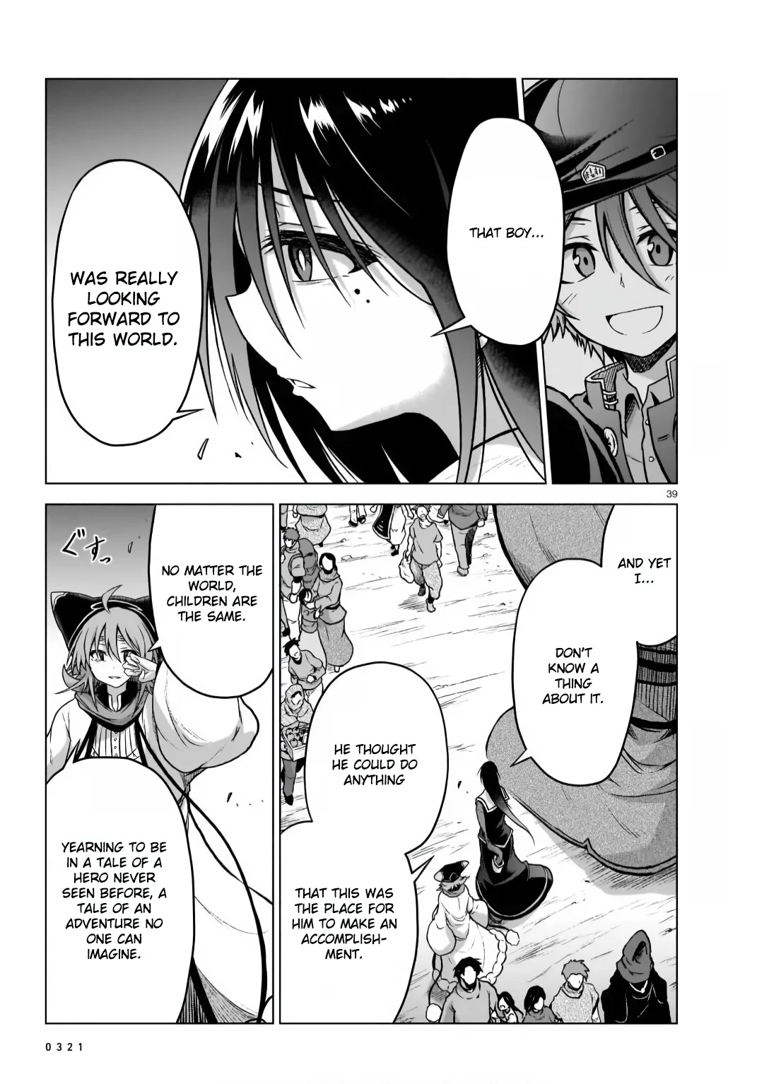 The Onee-Sama And The Giant Chapter 7 #39