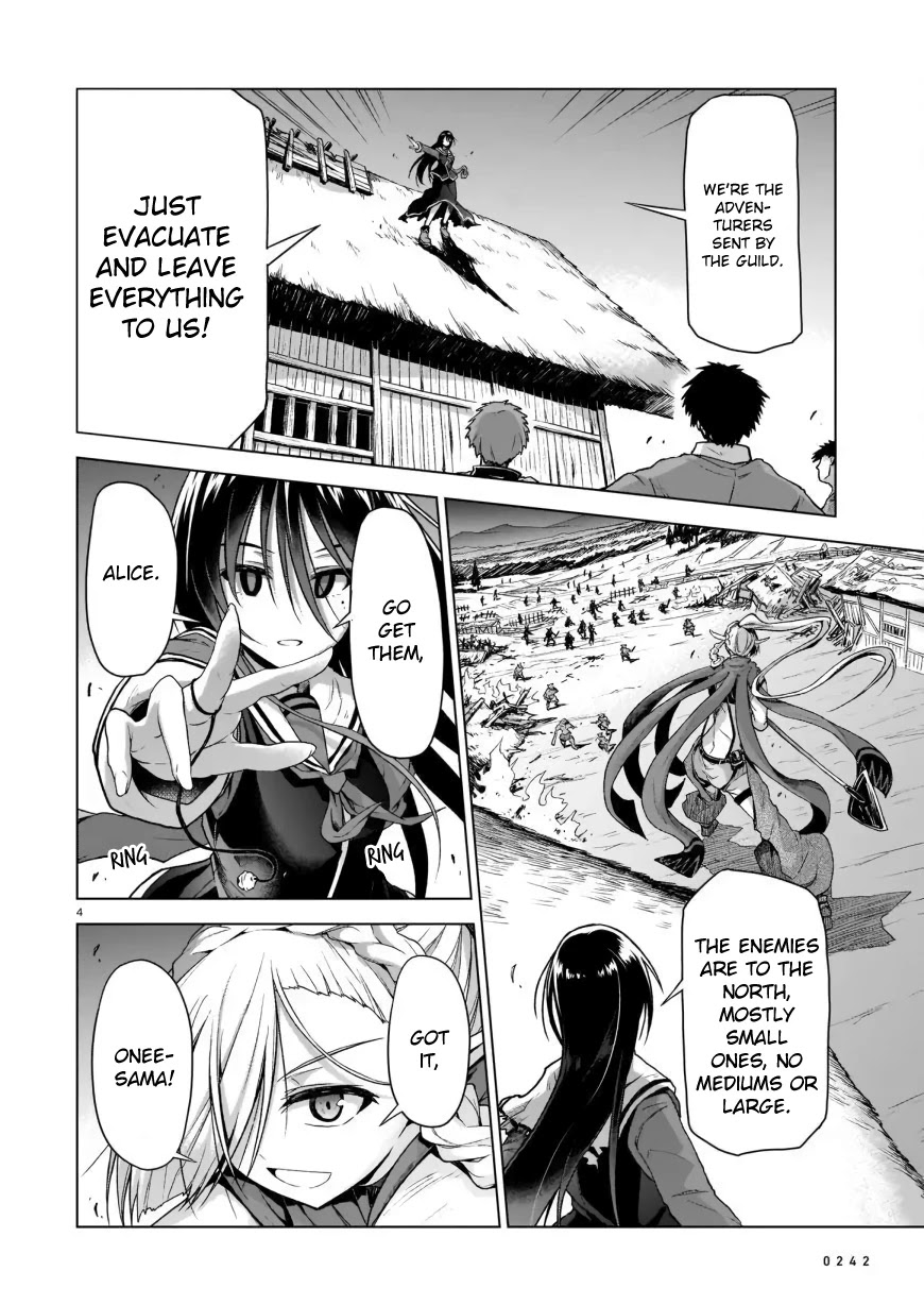 The Onee-Sama And The Giant Chapter 2 #4