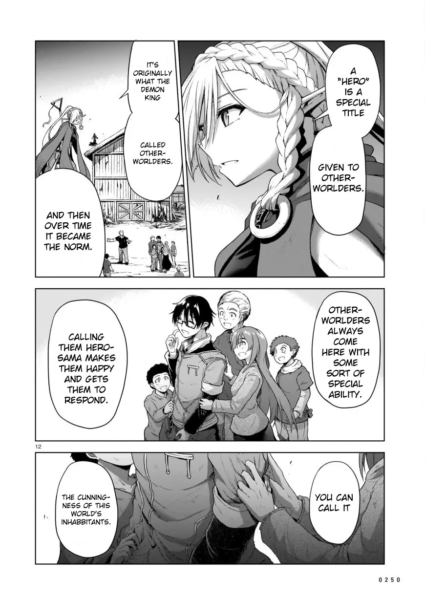 The Onee-Sama And The Giant Chapter 2 #12