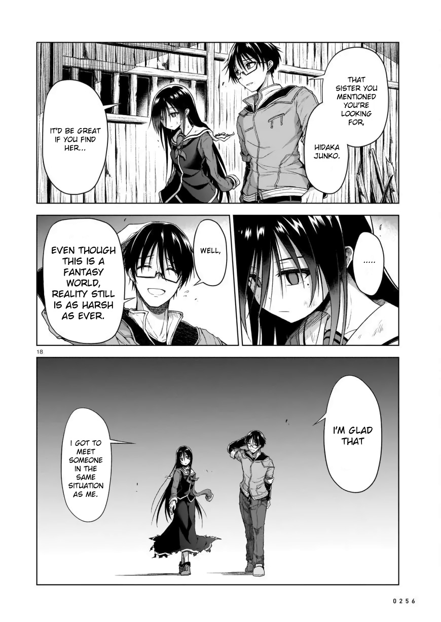 The Onee-Sama And The Giant Chapter 2 #18