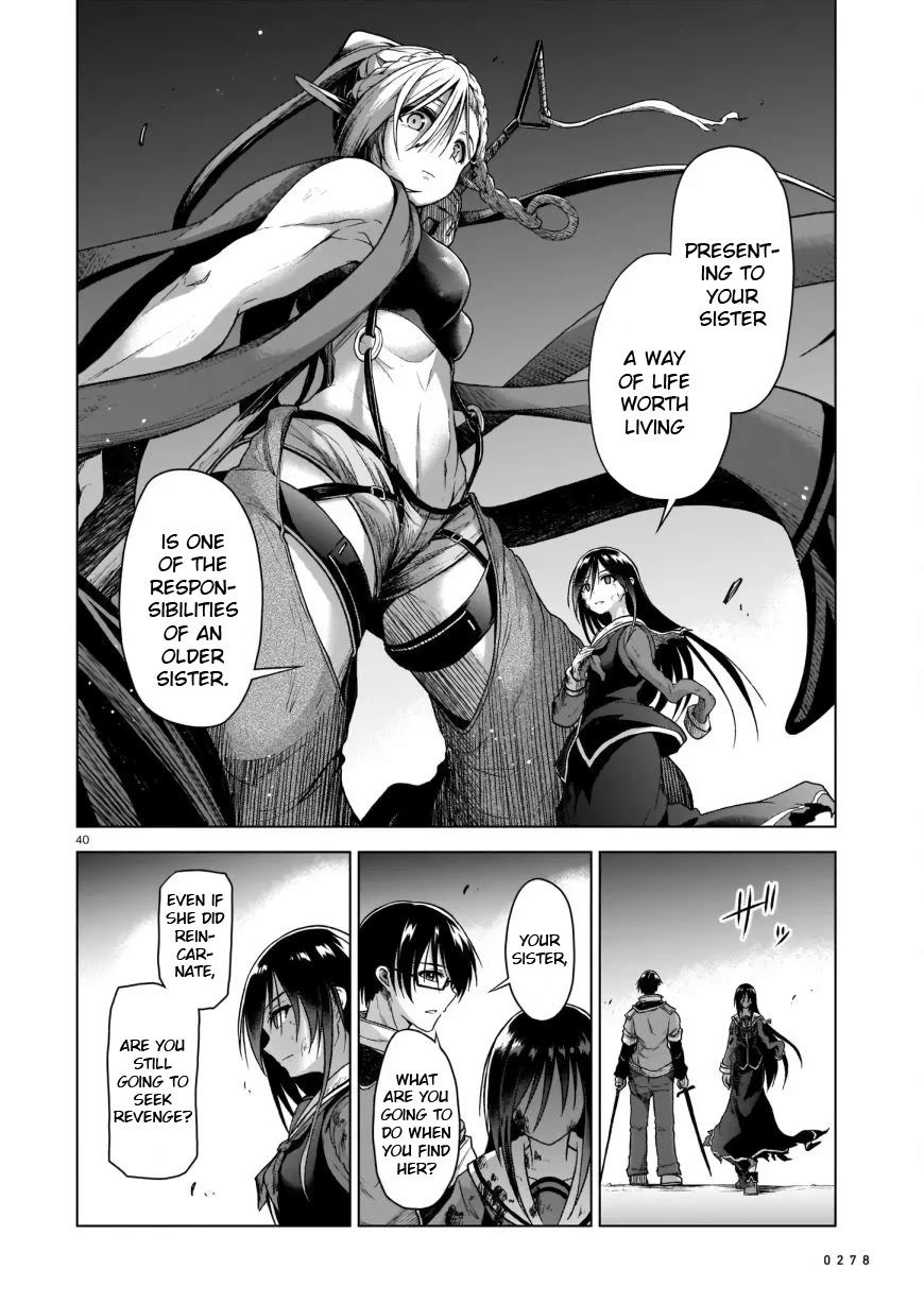 The Onee-Sama And The Giant Chapter 2 #40