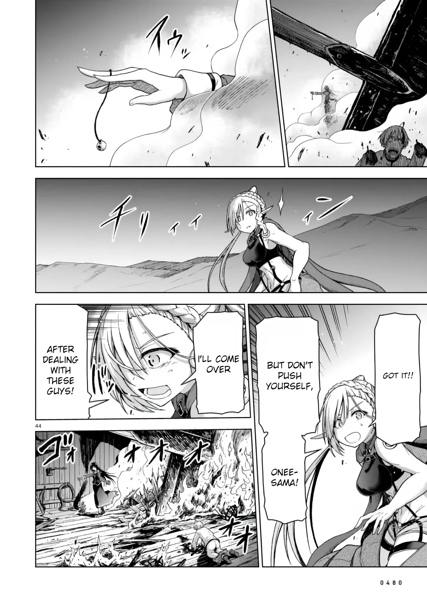 The Onee-Sama And The Giant Chapter 1 #44