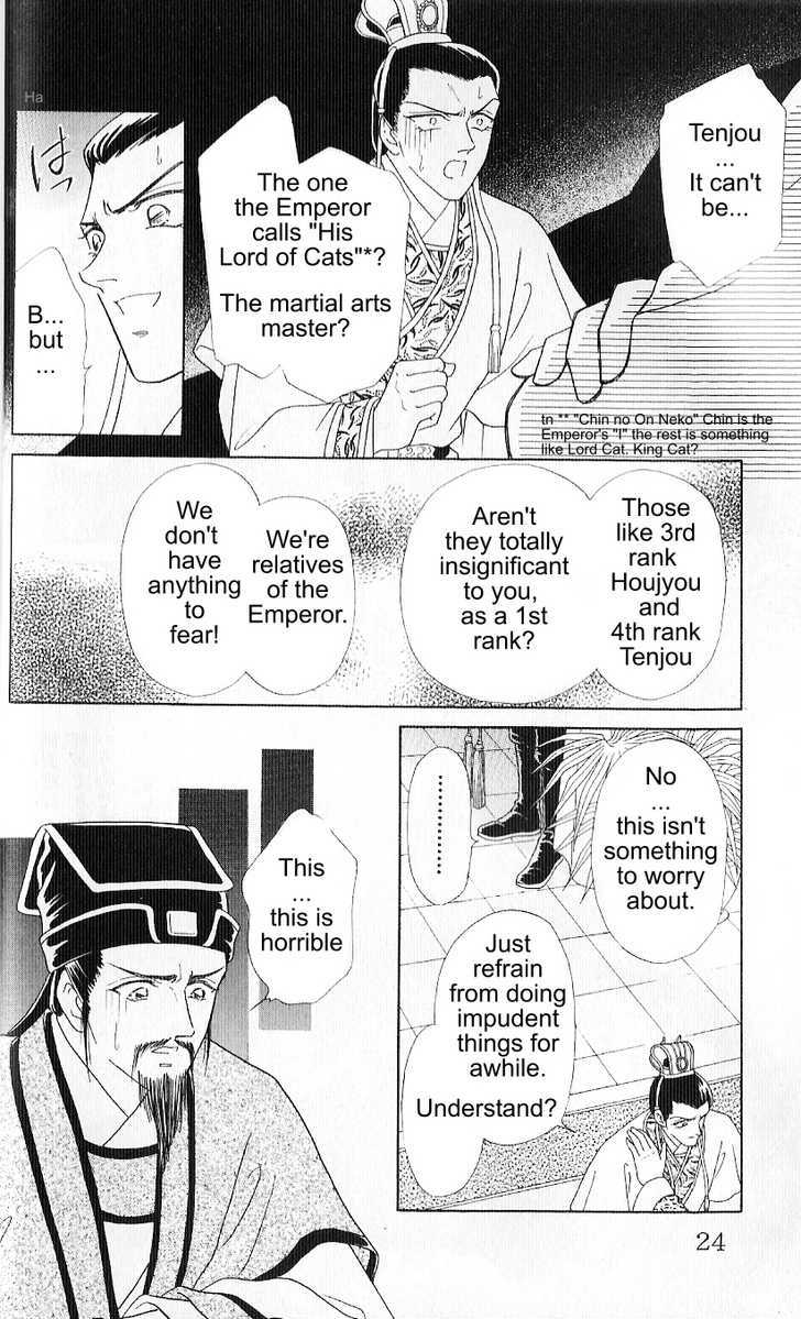 Hokusou Fuuunden Chapter 1 #23
