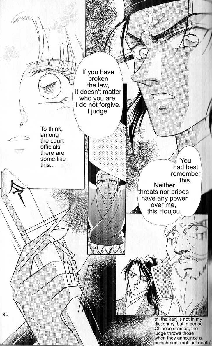 Hokusou Fuuunden Chapter 1 #40