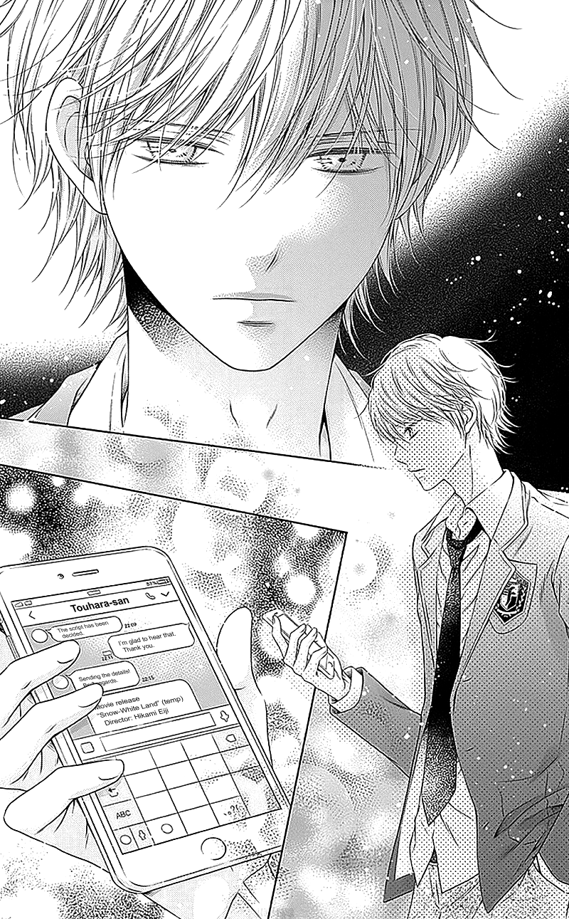 Gunjou Reflection Chapter 19 #24