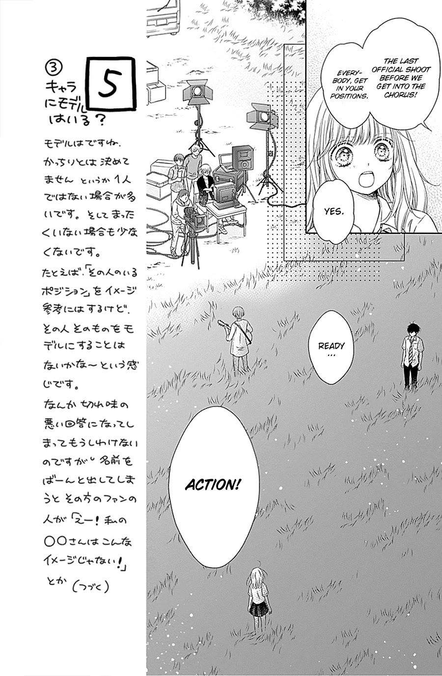 Gunjou Reflection Chapter 11 #15