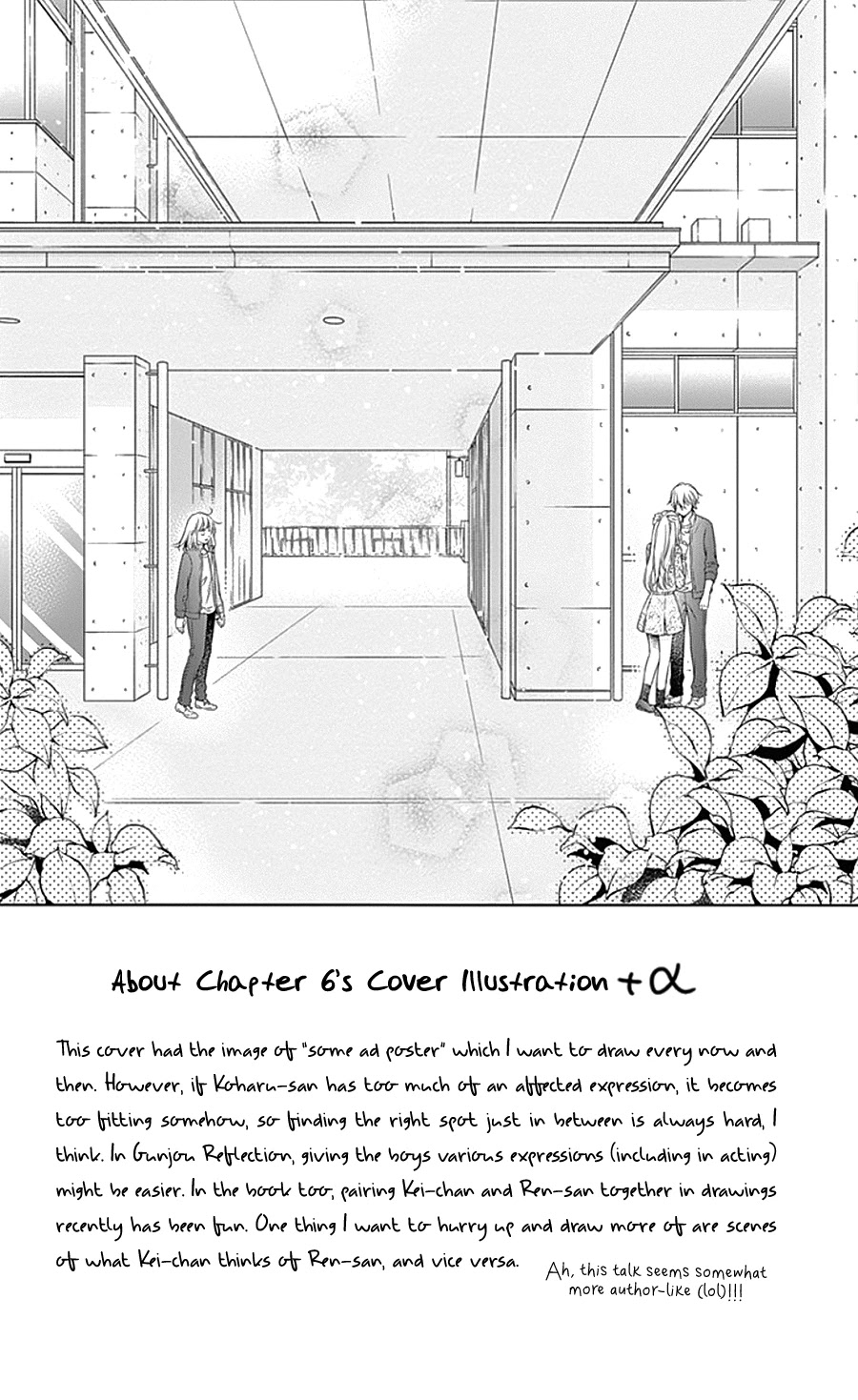 Gunjou Reflection Chapter 6 #4