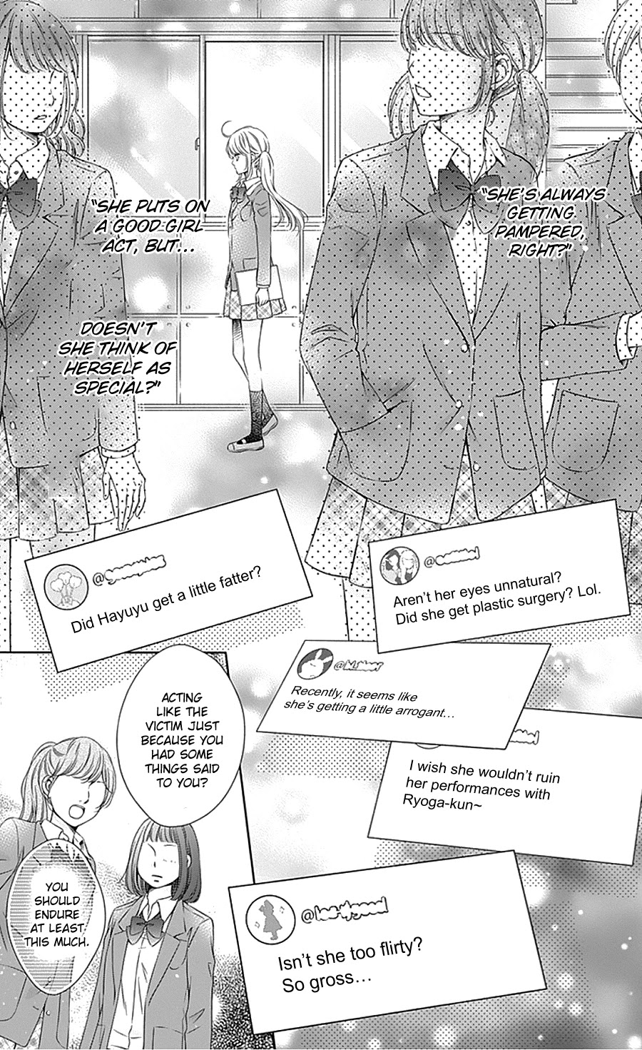 Gunjou Reflection Chapter 6 #23