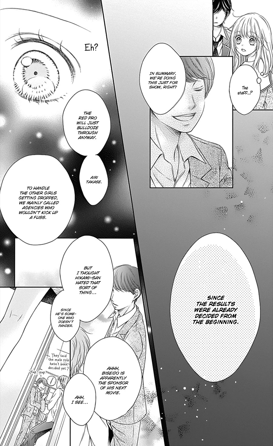 Gunjou Reflection Chapter 4 #16