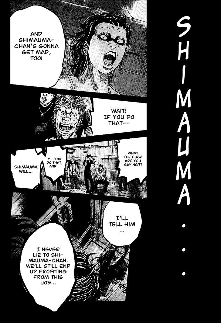 Shimauma Chapter 2.2 #10