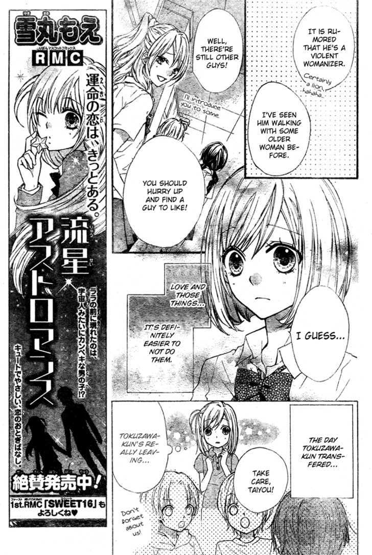 Ai Kara Hajimaru Chapter 1 #26