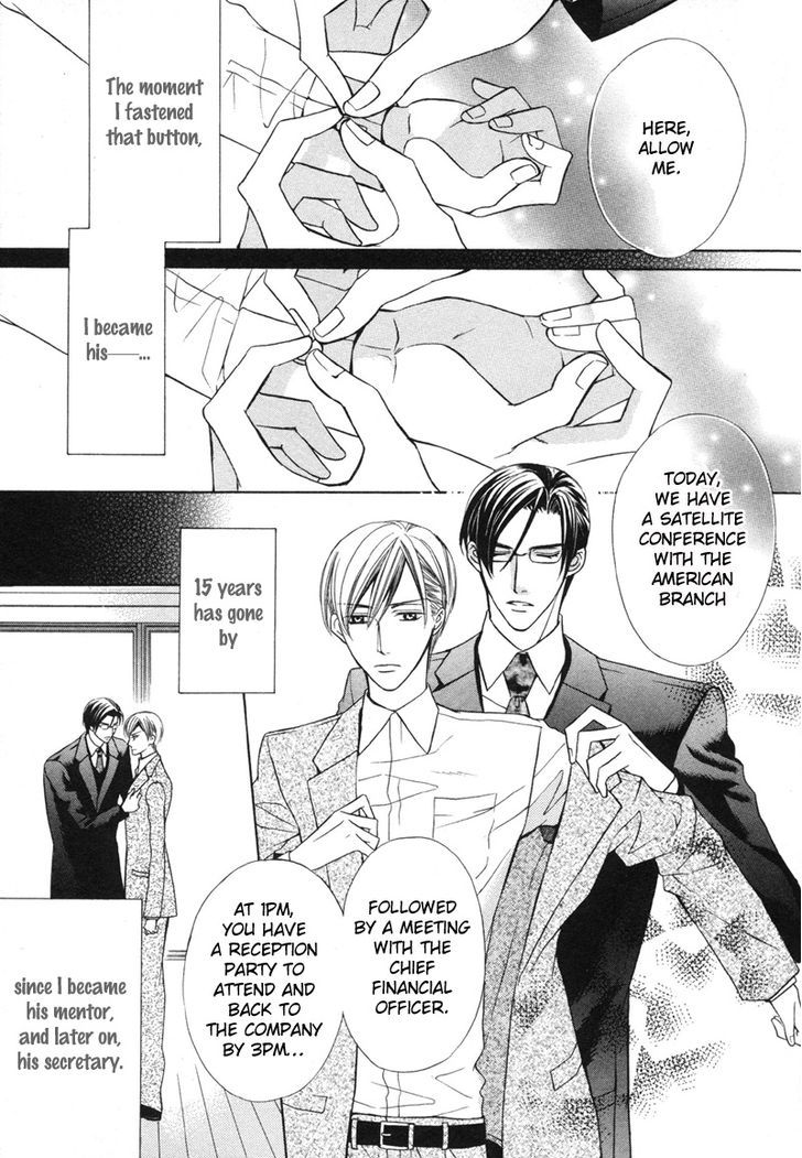 Ai Ni Somare Chapter 6 #4