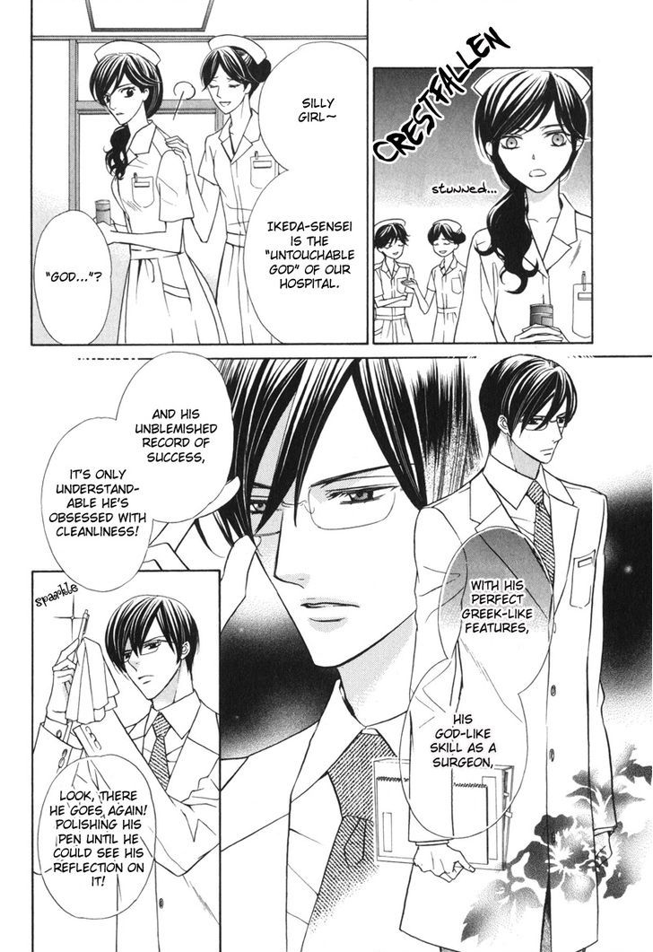 Ai Ni Somare Chapter 5 #5