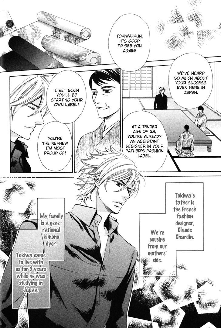 Ai Ni Somare Chapter 1 #9