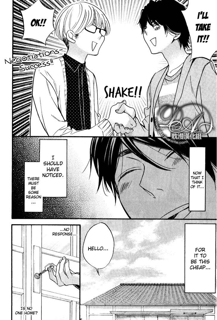 Recipe No Oujisama Chapter 1 #10