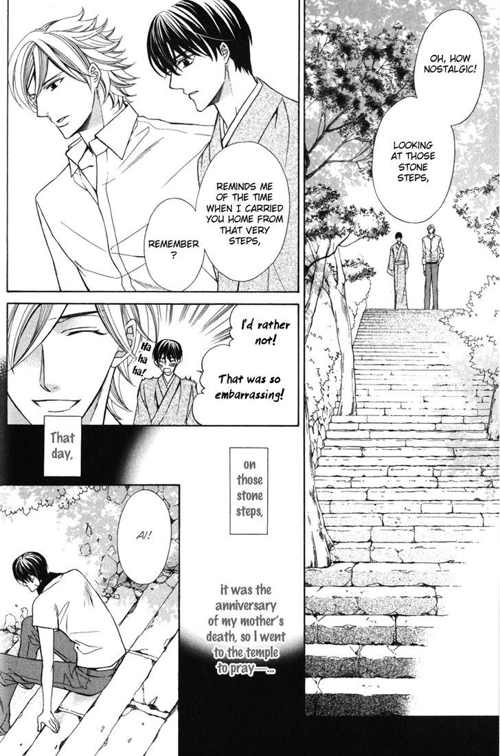 Ai Ni Somare Chapter 2 #8