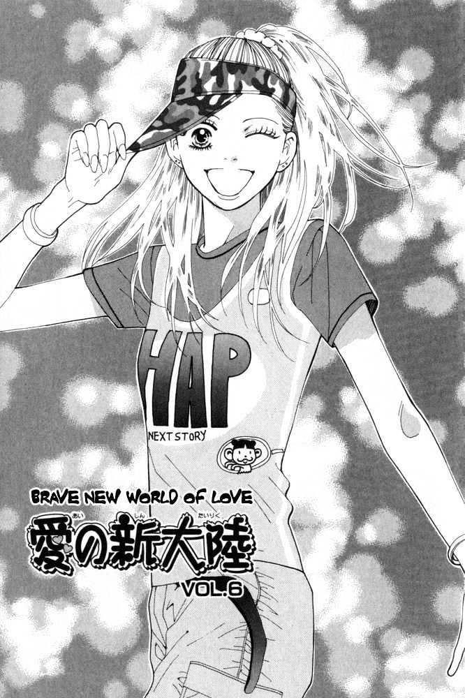 Ai No Shintairiku Chapter 6 #1