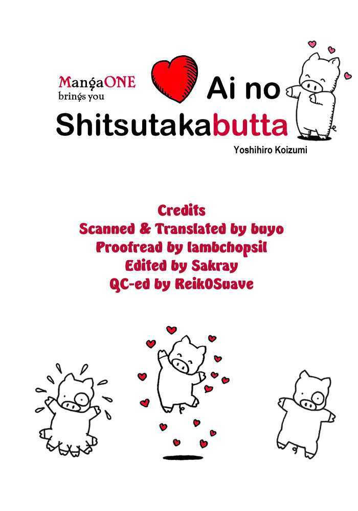 Ai No Shitsutakabutta Chapter 1 #15