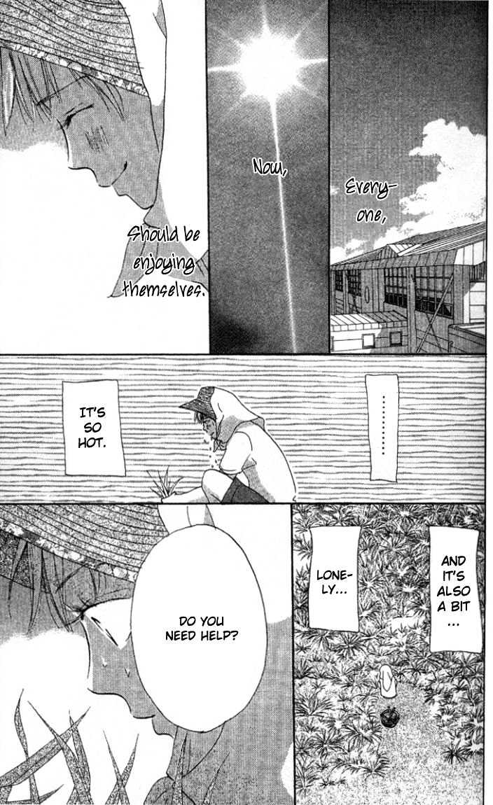 Ai No Tame Ni Chapter 1.2 #4