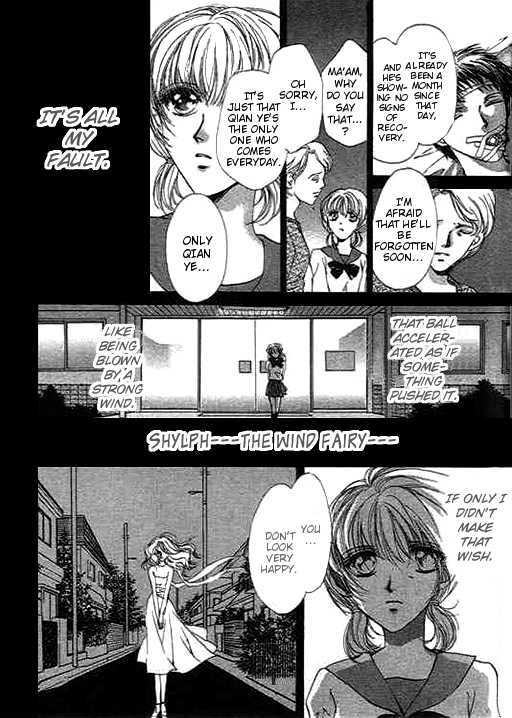 Ai To Okane Chapter 5 #10