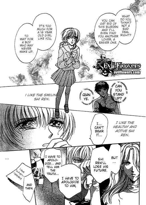 Ai To Okane Chapter 5 #13