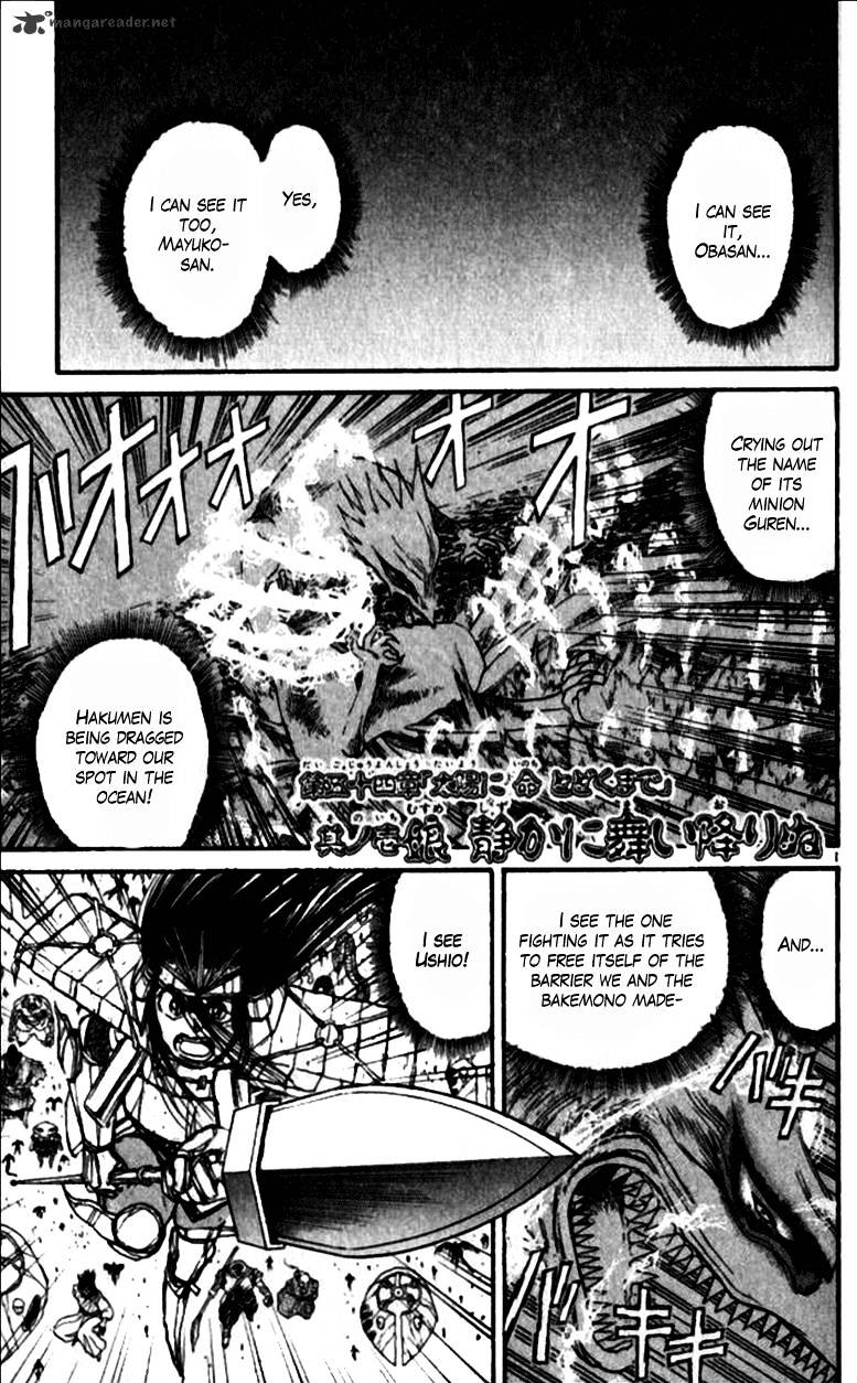 Ushio And Tora Chapter 305 #6