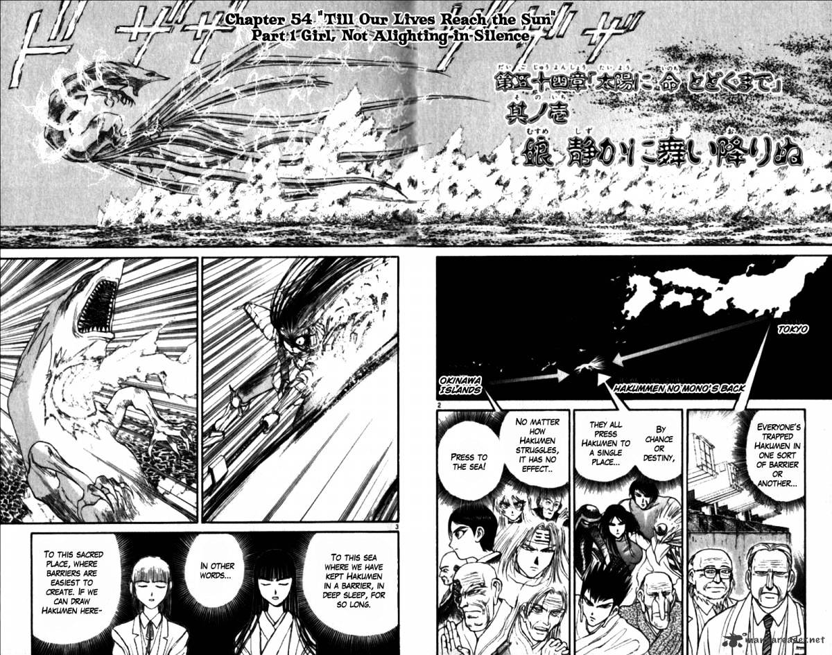 Ushio And Tora Chapter 305 #7