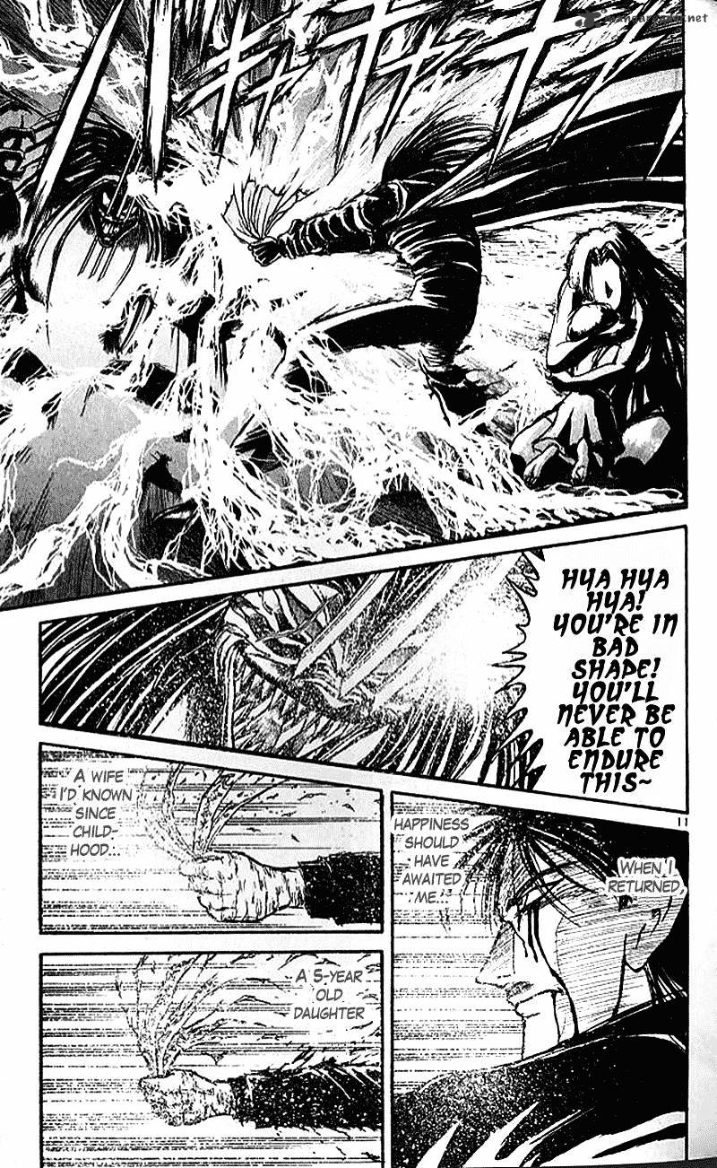 Ushio And Tora Chapter 304 #11