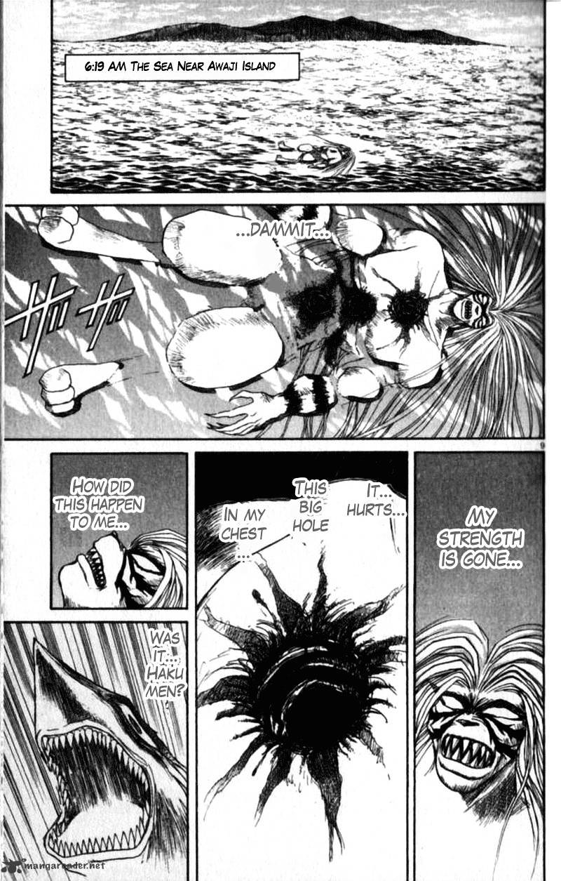 Ushio And Tora Chapter 305 #13