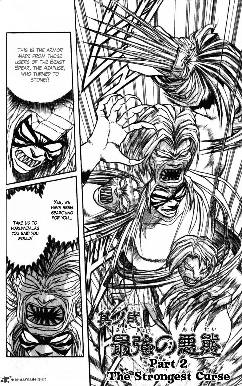 Ushio And Tora Chapter 305 #23