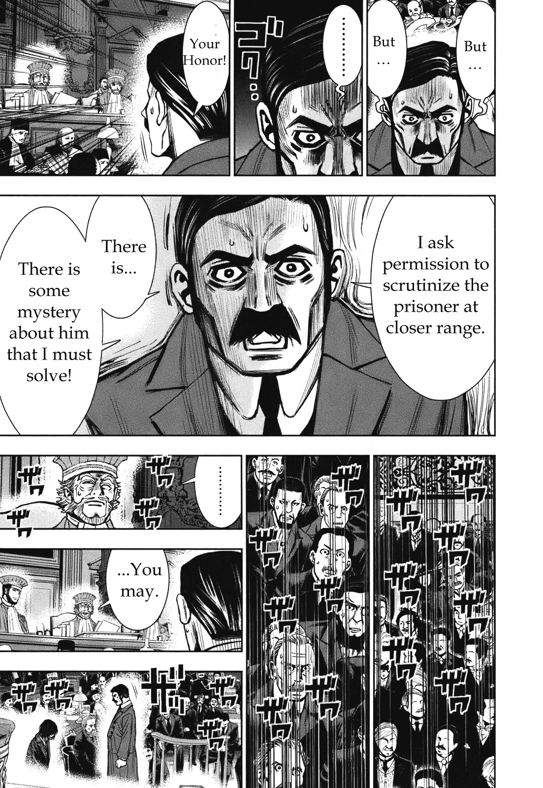Adventurier: Shinyaku Arsene Lupin Chapter 5 #21
