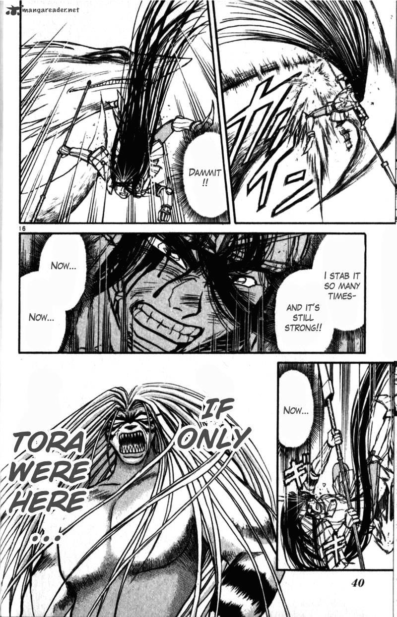 Ushio And Tora Chapter 305 #37