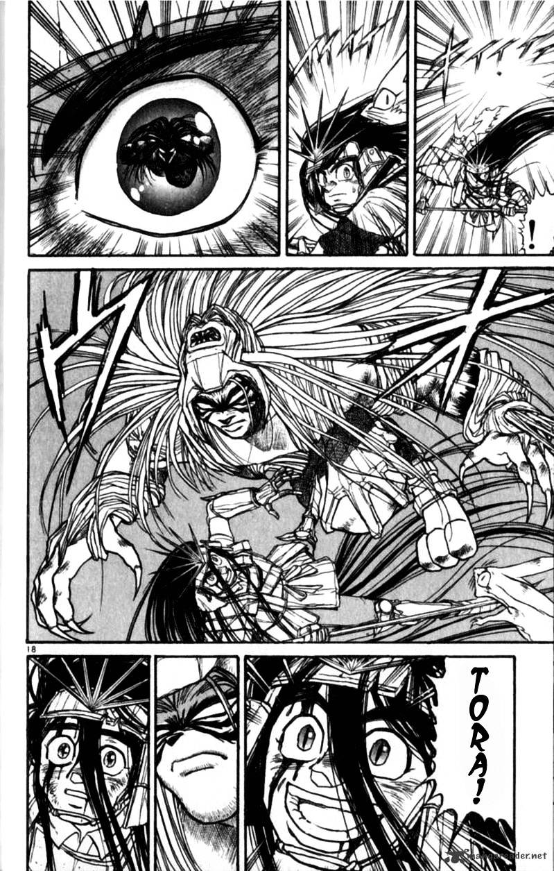 Ushio And Tora Chapter 305 #39