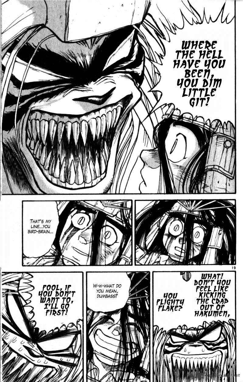 Ushio And Tora Chapter 305 #40