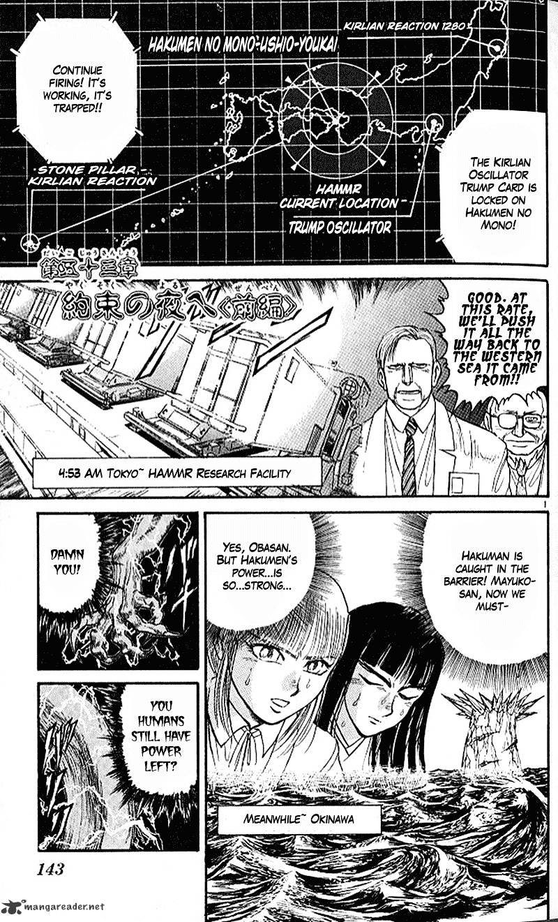 Ushio And Tora Chapter 303 #1