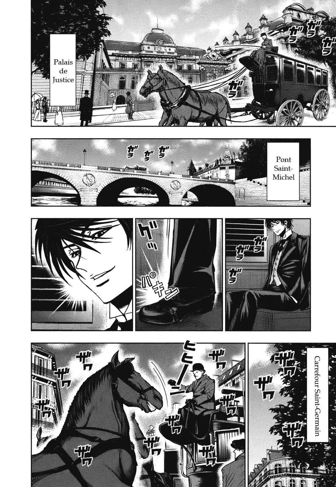 Adventurier: Shinyaku Arsene Lupin Chapter 4 #18