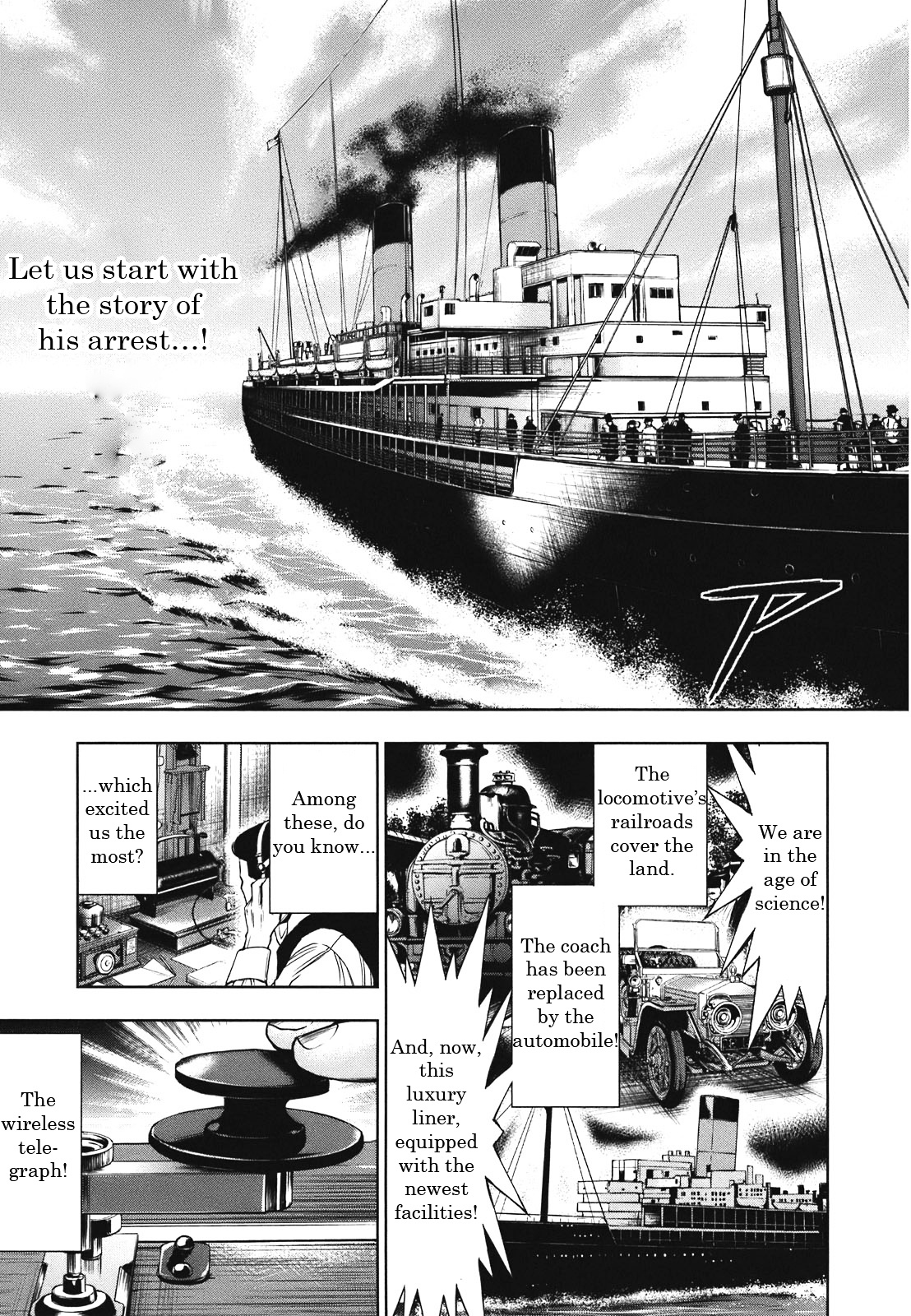 Adventurier: Shinyaku Arsene Lupin Chapter 1 #7