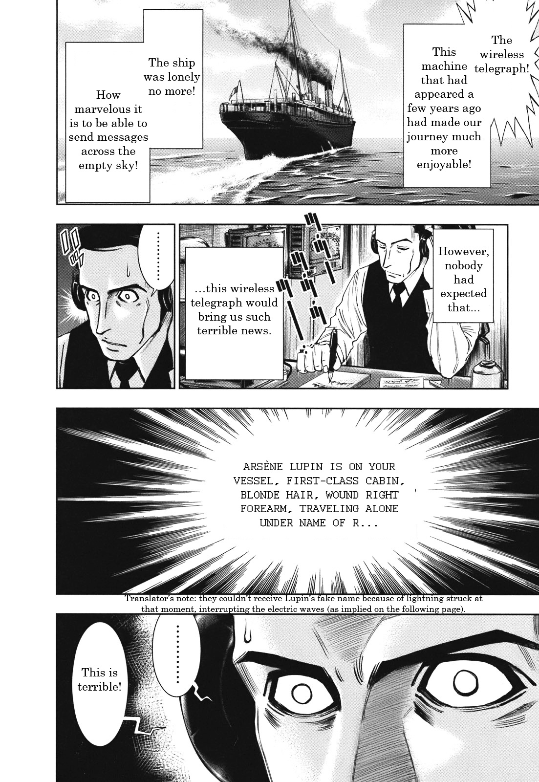 Adventurier: Shinyaku Arsene Lupin Chapter 1 #8