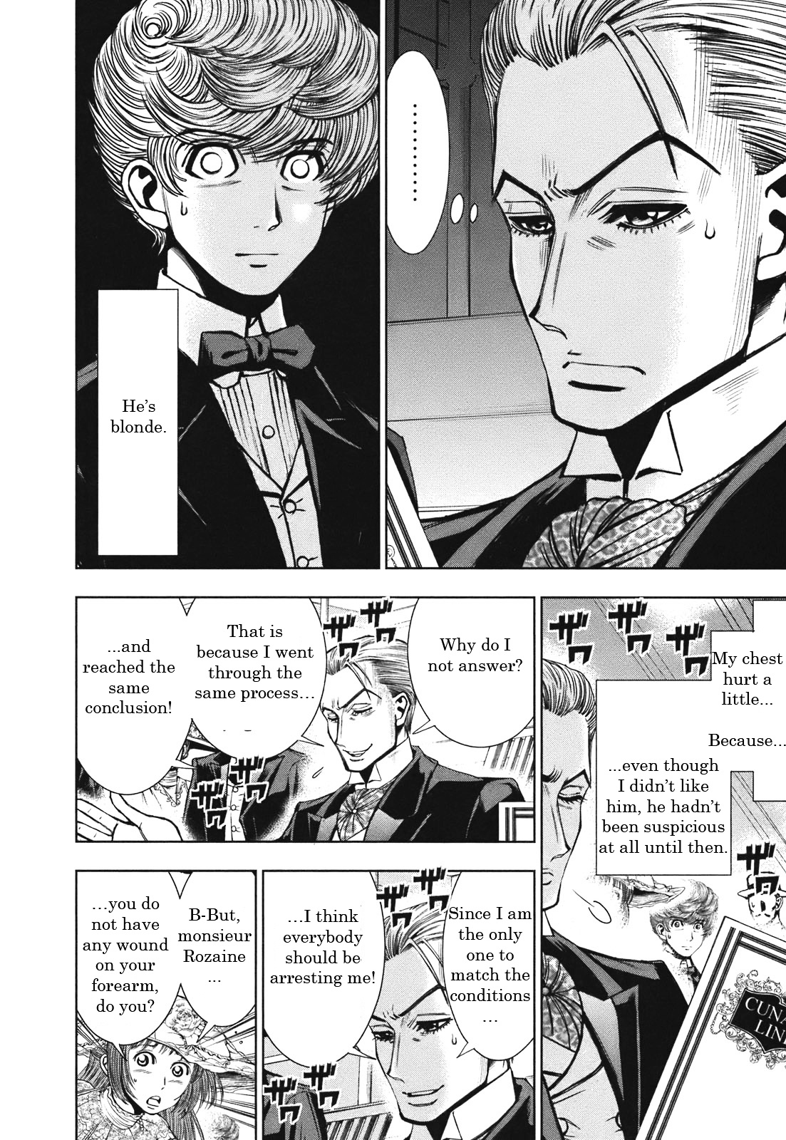 Adventurier: Shinyaku Arsene Lupin Chapter 1 #16