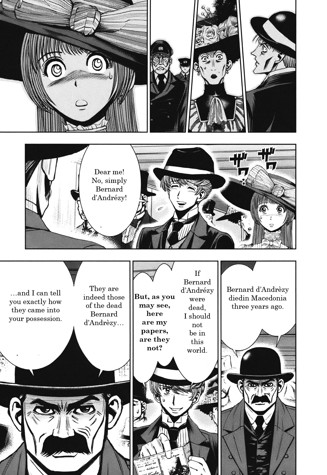 Adventurier: Shinyaku Arsene Lupin Chapter 1 #43