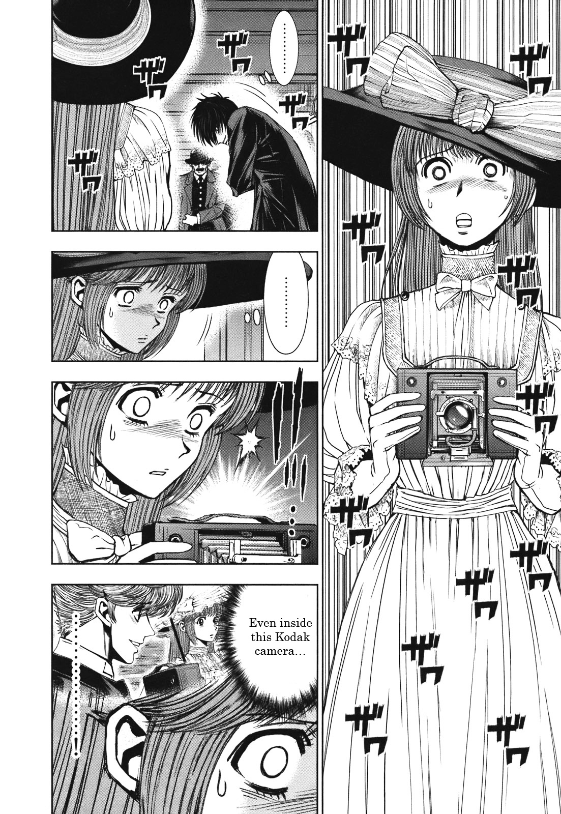 Adventurier: Shinyaku Arsene Lupin Chapter 1 #48