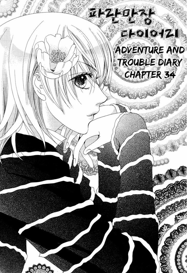 Adventure And Trouble Diary Chapter 34 #1