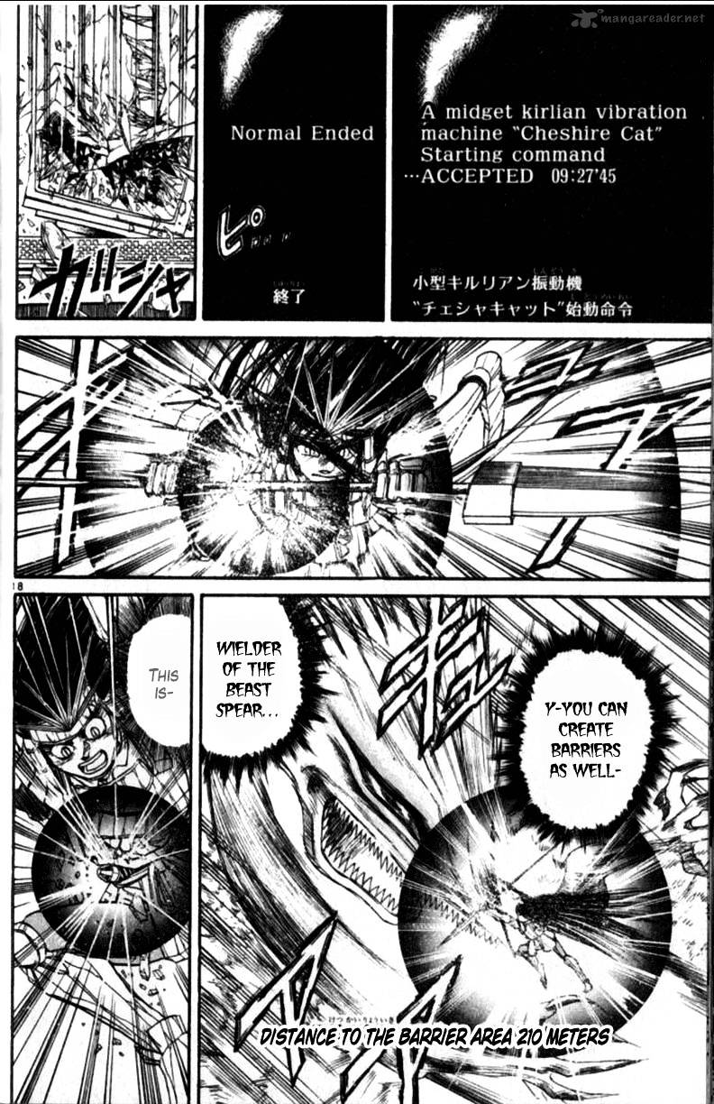 Ushio And Tora Chapter 305 #59