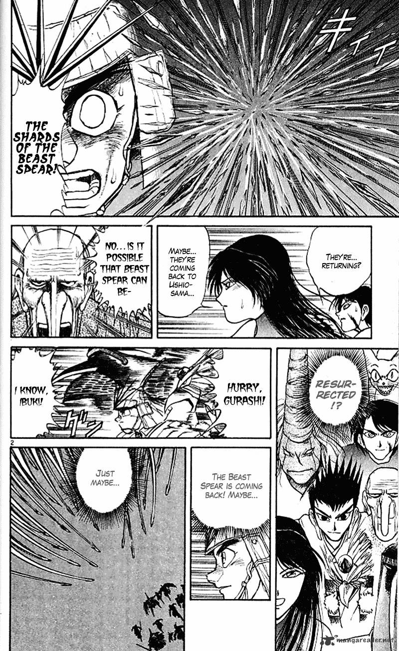 Ushio And Tora Chapter 301 #2