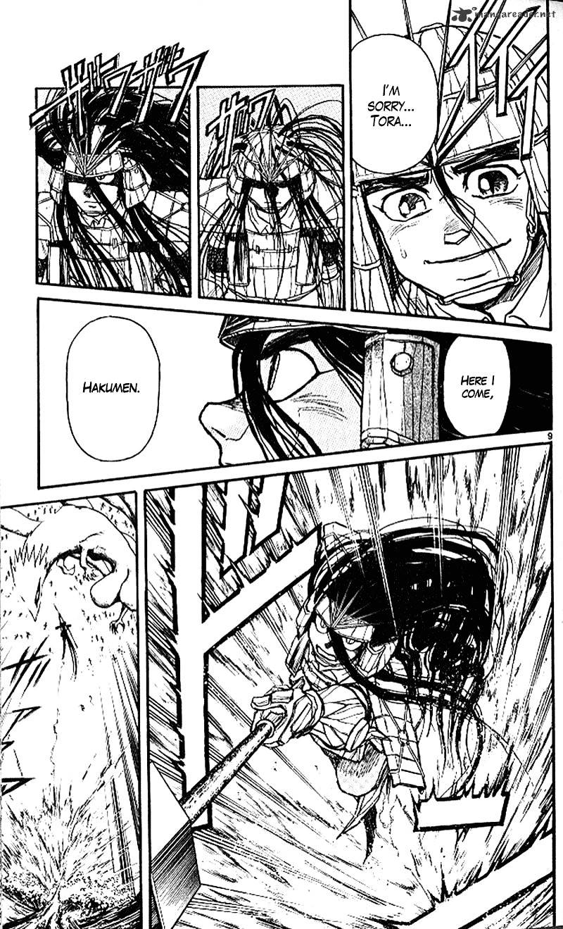 Ushio And Tora Chapter 302 #9