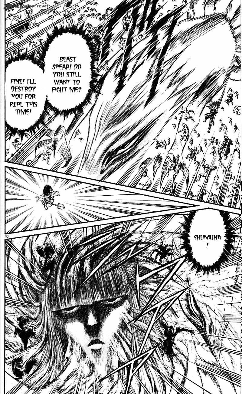 Ushio And Tora Chapter 302 #10