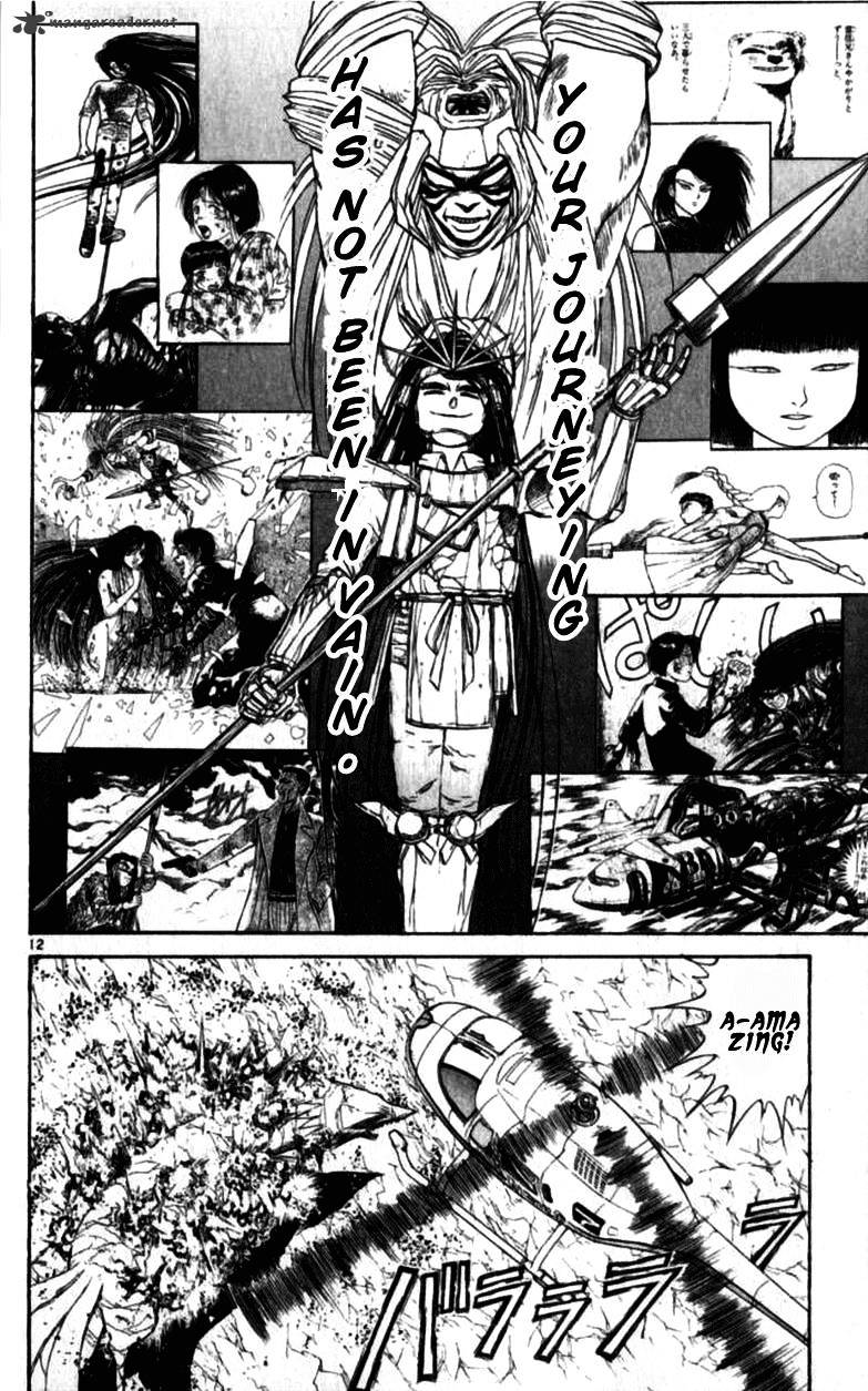 Ushio And Tora Chapter 305 #72