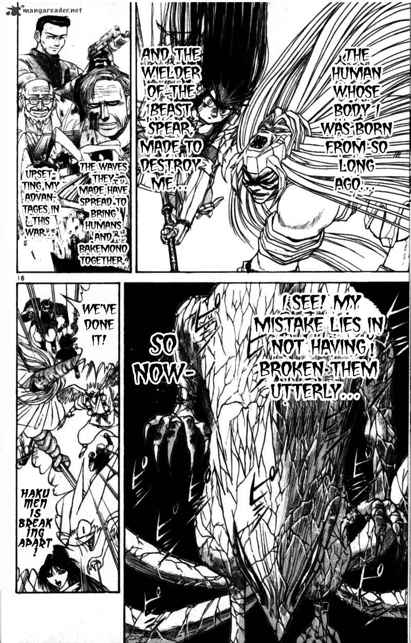 Ushio And Tora Chapter 305 #76