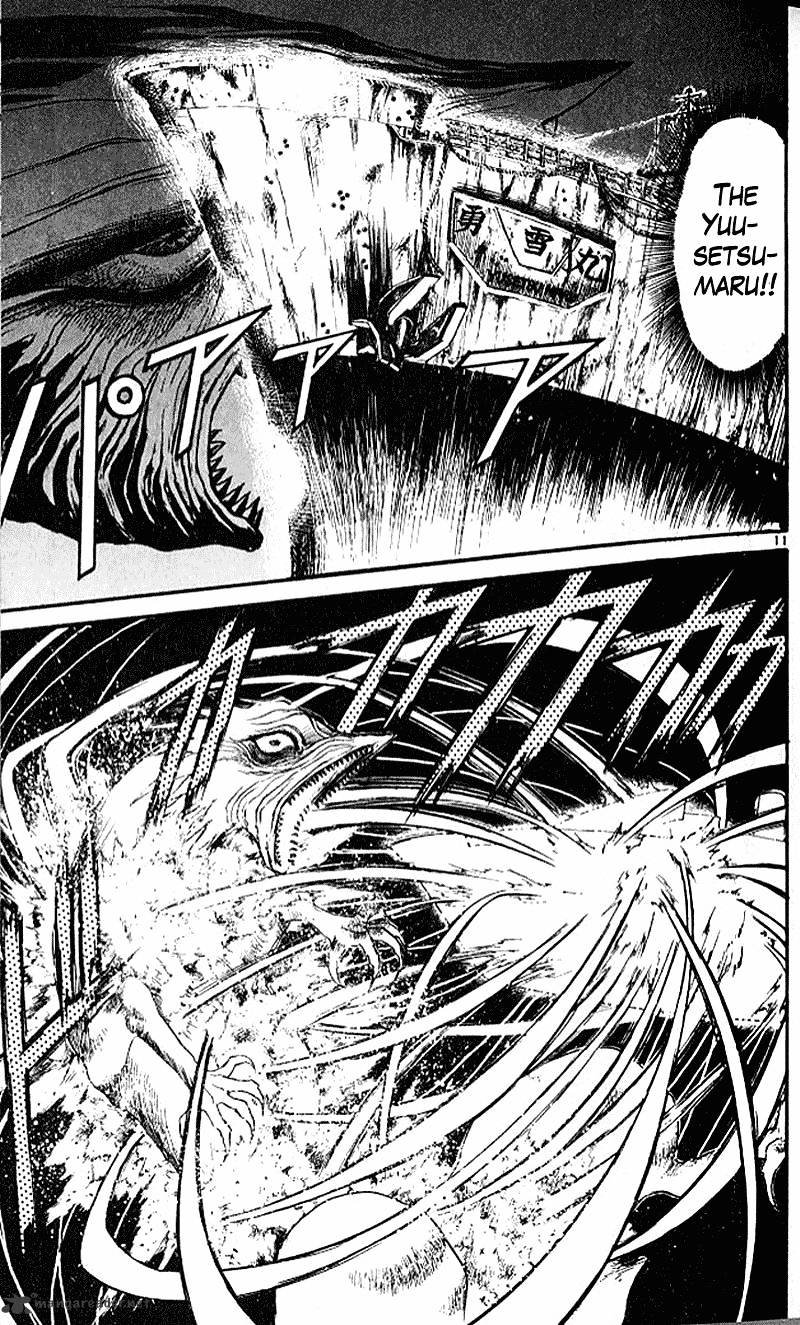 Ushio And Tora Chapter 301 #11