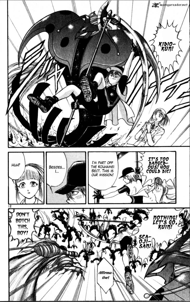 Ushio And Tora Chapter 305 #92